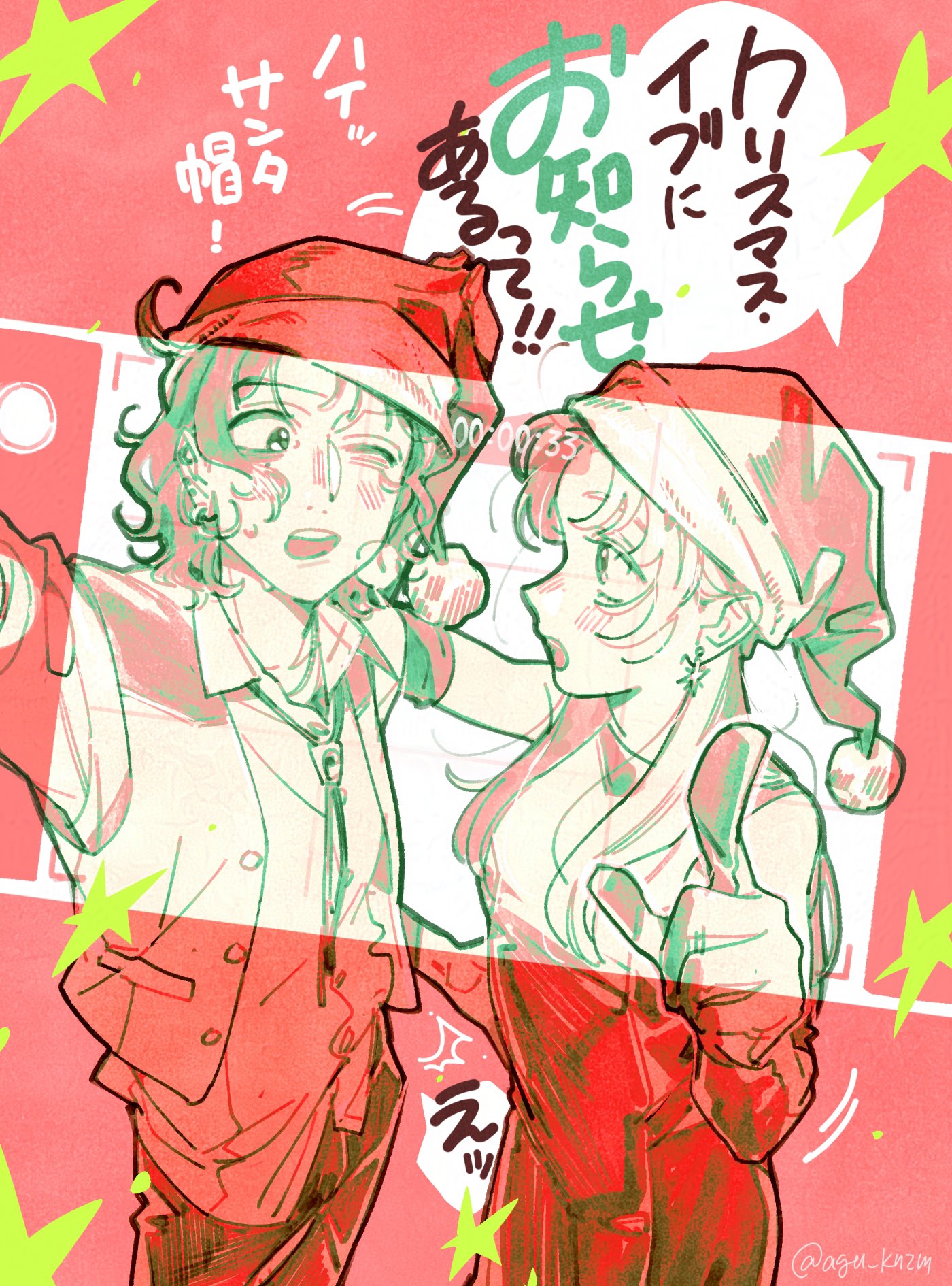 Mitsuki and Aya posing with Christmas hats for a selfie Mitsuki is taking (but she's actually recording a video), their outfits looking like they've had a long night at a party. Mitsuki is looking at Aya, and winking. Aya is looking at Mitsuki while pointing at the camera (you) and saying…