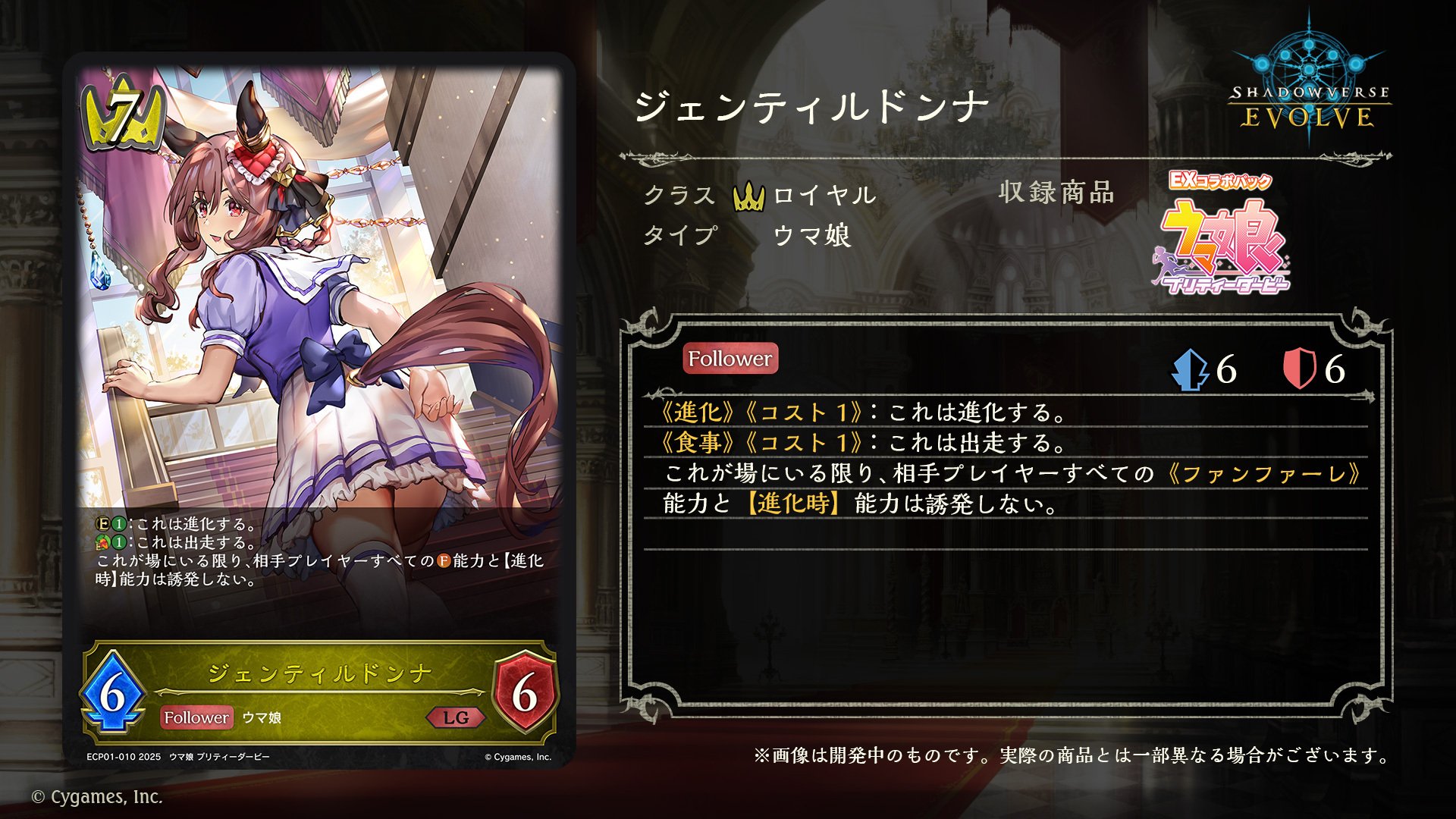 Shadowverse Magazine【シャドマガ】 on X: Shadowverse Magazine【シャドマガ】 on X: