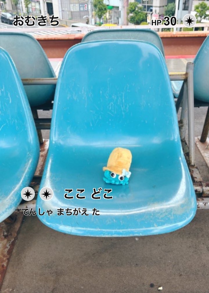 #うそポケ画像メーカー