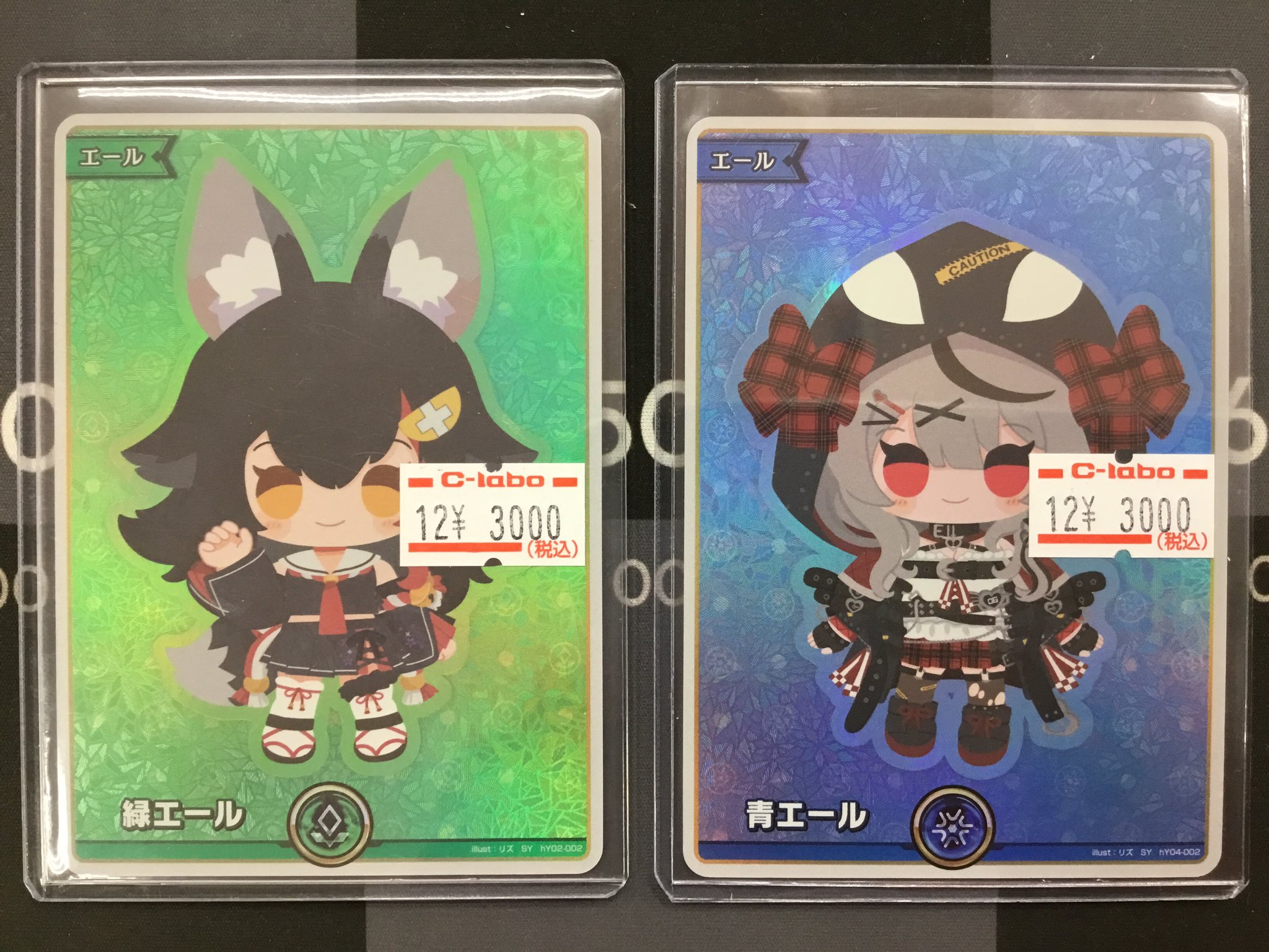ホロライブ オフィシャルカードゲーム 緑エール大神ミオSY （C
