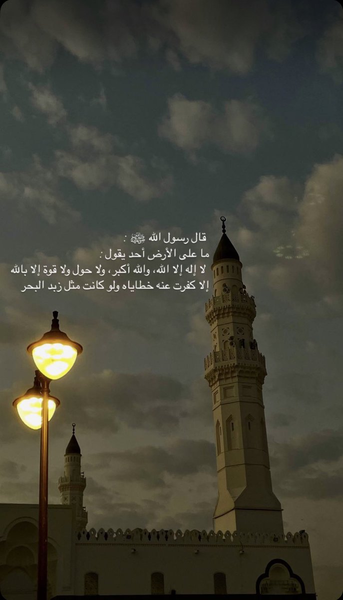 Miil9ii's tweet photo. @Saudiipinterest https://t.co/ytmgfbetaF