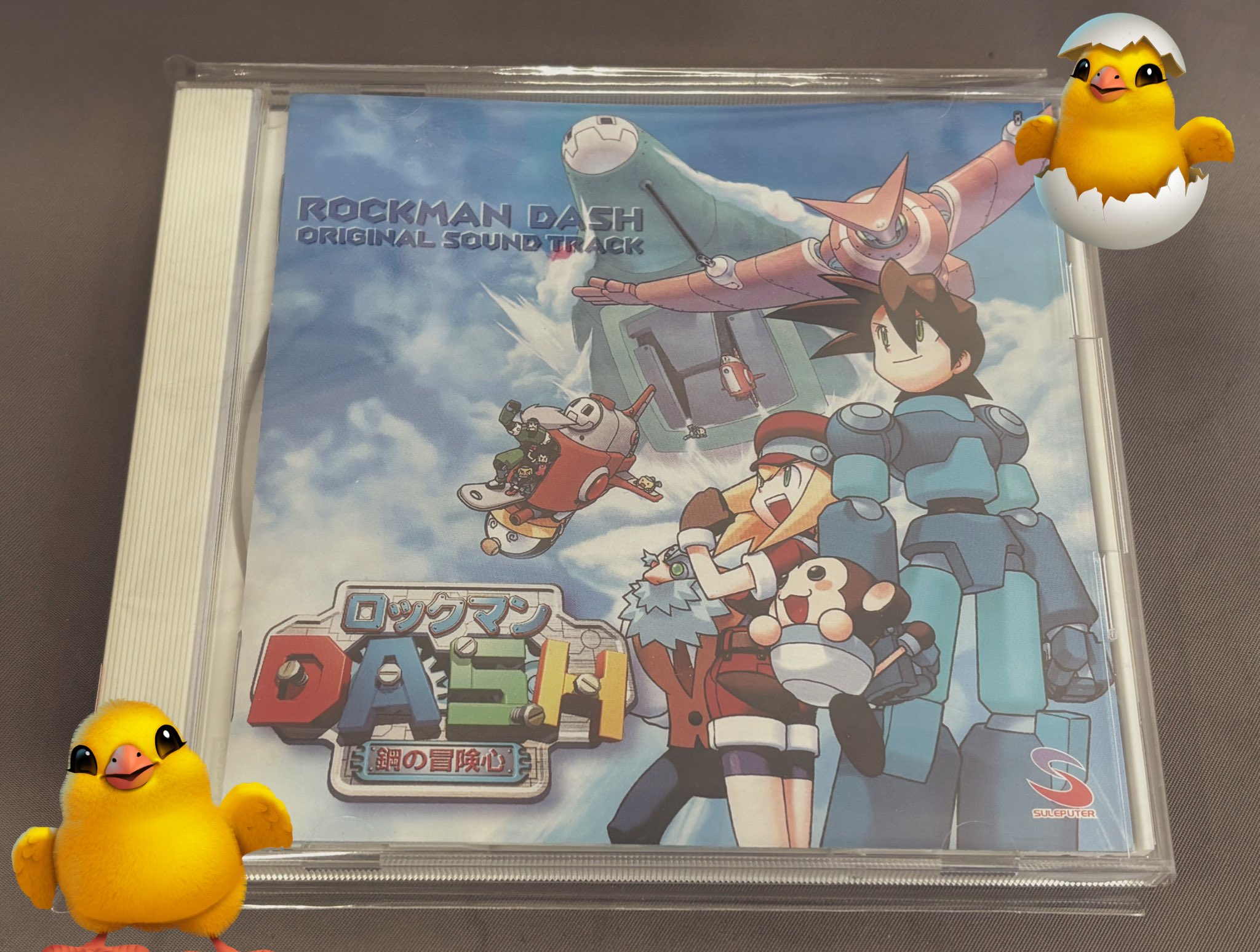 CAPCOM SPECIAL SELECTION ロックマンDASH2 カプコンスペシャル