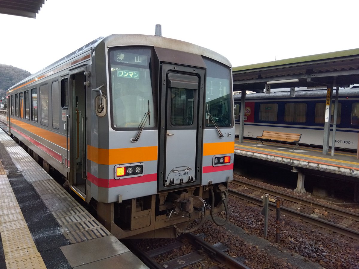 verde_tetsu373's tweet photo. 先日は中国山地の路線に乗ってきました
姫新線、芸備線、津山線、因美線など

ついでに智頭急行のHOT3500の走りっぷりも体感
JR西日本のローカル線乗ってない区間は山口エリア線近辺のみになりました https://t.co/74MrRTNZwI