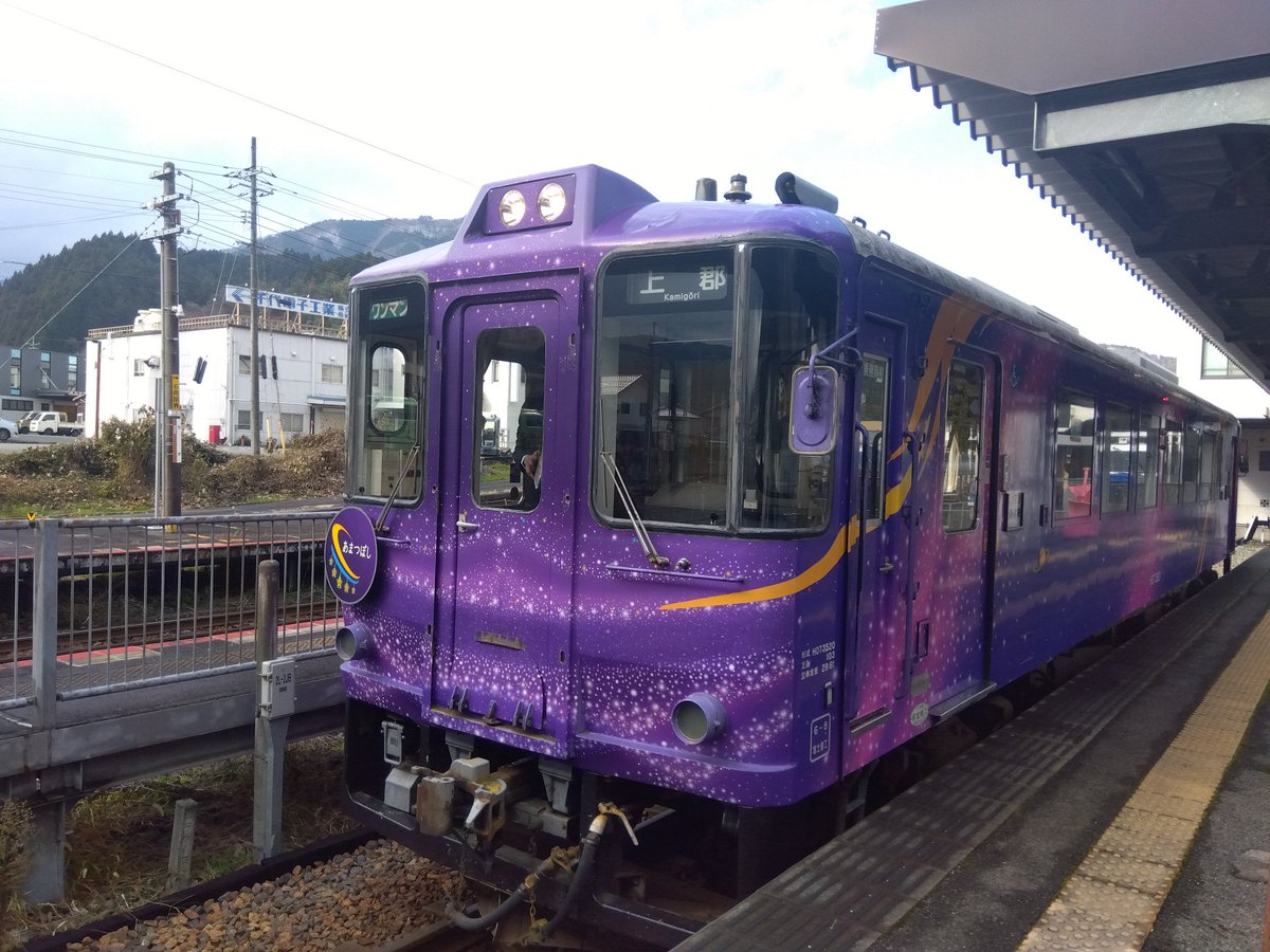verde_tetsu373's tweet photo. 先日は中国山地の路線に乗ってきました
姫新線、芸備線、津山線、因美線など

ついでに智頭急行のHOT3500の走りっぷりも体感
JR西日本のローカル線乗ってない区間は山口エリア線近辺のみになりました https://t.co/74MrRTNZwI