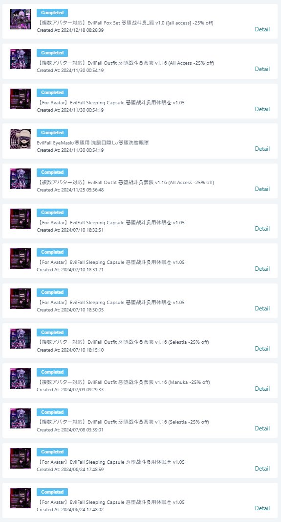 VR_LERI's tweet image. 솔직히 이정도면 우수고객 아님?? 
#YaokiSubDesign #EvilFallSet