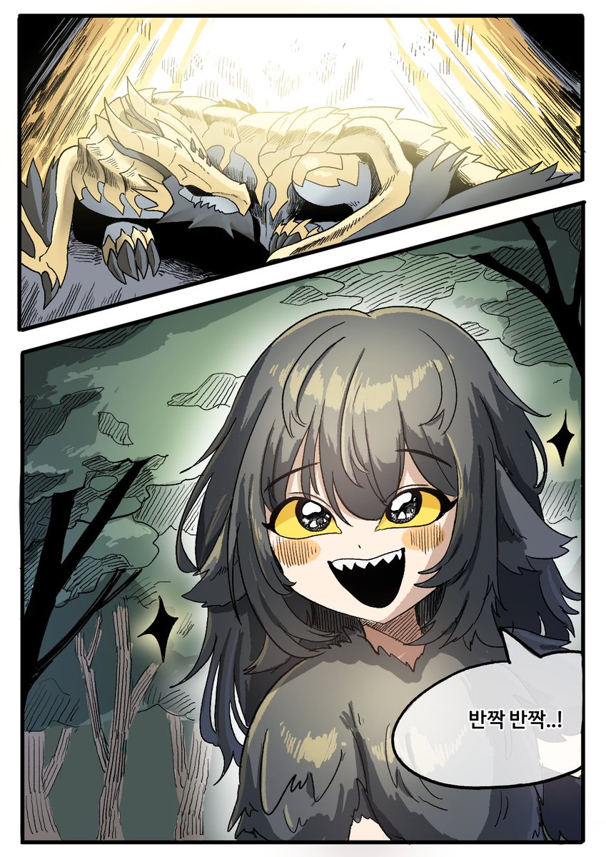 WDWDWDWDWWD's tweet image. 까마귀 소녀와 용 아저씨.manhwa (4/38)