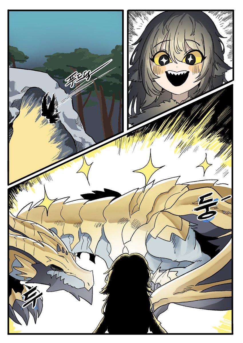 WDWDWDWDWWD's tweet image. 까마귀 소녀와 용 아저씨.manhwa (4/38)