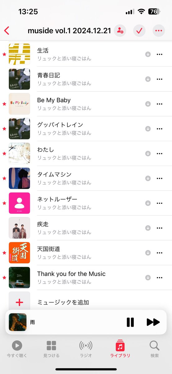 りんな tweet media