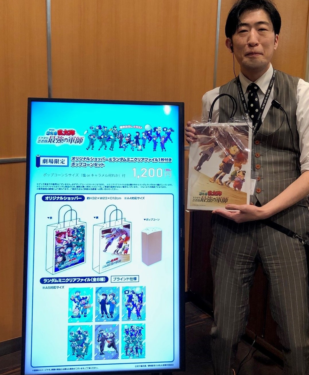 109シネマズ高崎 on X: 