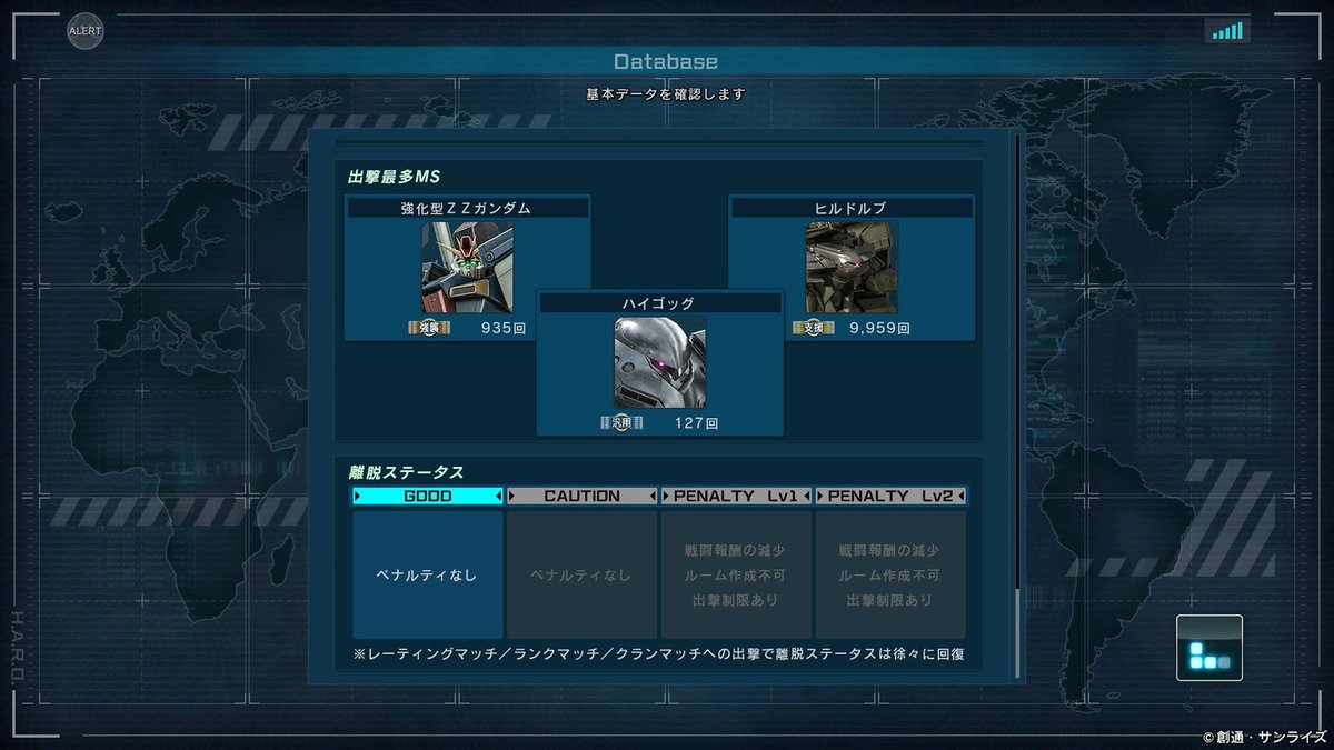 すなず tweet media