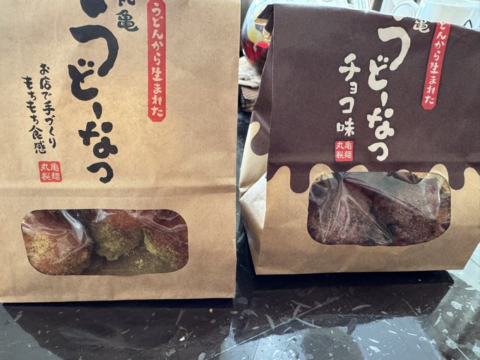 うどーなつ コンポタ味とチョコ味 