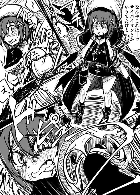 はやてちゃんvsサイバイマン 1/2なのはStSはやてちゃんがサイバイマン達を倒したものの生き残りのサイバイマンに種付けされてサイバイマン側の存在に生まれ変わる漫画です 