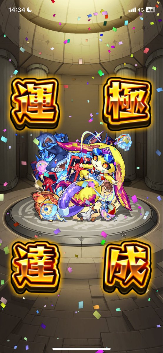 yoda__monst's tweet photo. 【雑記】
モンストクリパで実質運極だったストック分を混ぜてもらい、メイン垢のガチャ運が2体増えました。
ムーα⇒ゆかんさ〜さん
パンドラ⇒にしぽんさん
どっちも獣神化改に期待ですね。 https://t.co/6ZGvRTVqjQ
