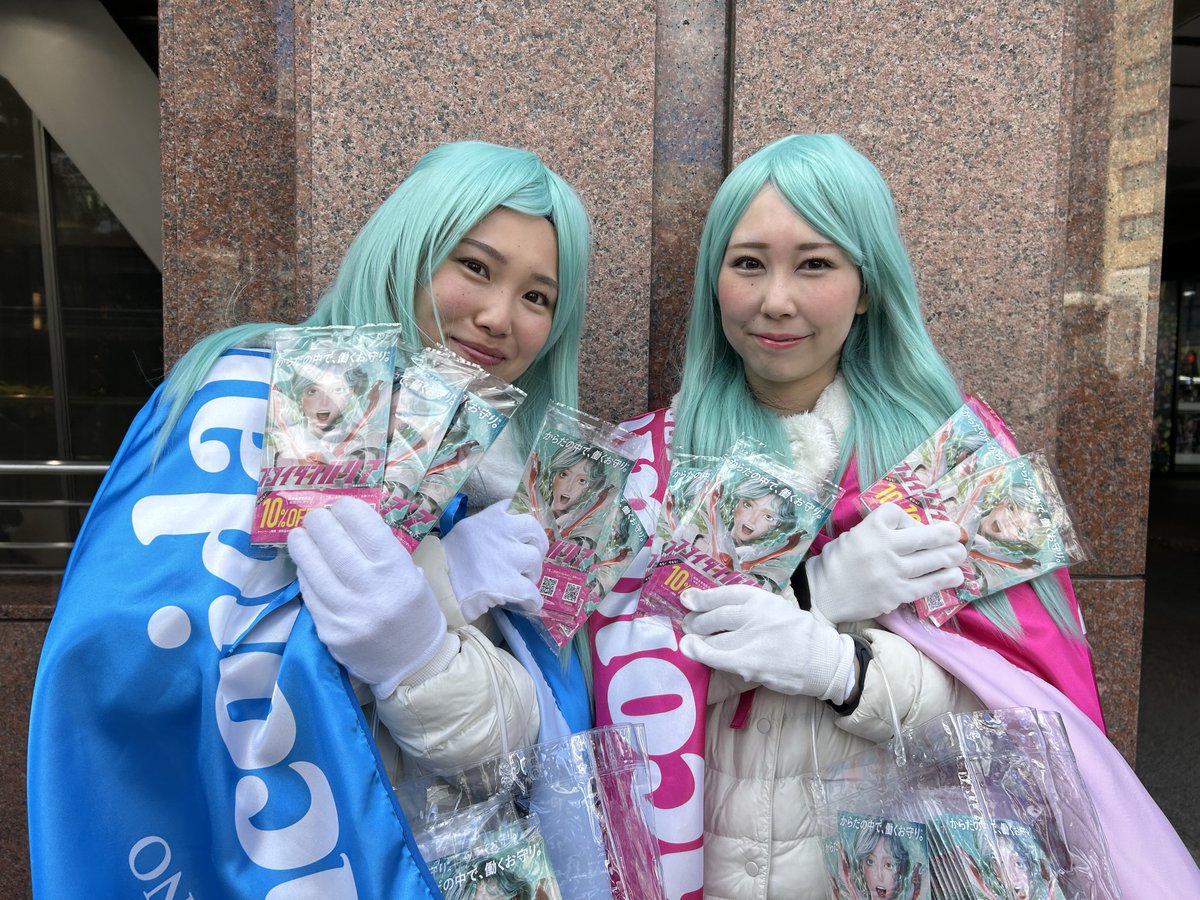 Fucoidanbarrier's tweet photo. 【福岡限定】
現在、 #福岡天神駅 付近で #ミスフコイダン が
体調管理の炭酸タブレット #フコイダンバリア スパークリングタブレットをサンプリング🎁しています。

彼女たちを見かけられたら、ぜひお声をお掛けください😍
Amazon、楽天で購入の際の割引二次元バーコード付きです😊 https://t.co/iKuGCsTHjg