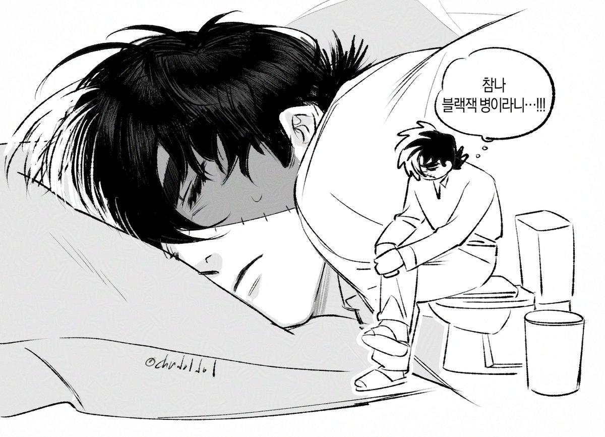 chudoldol's tweet image. 뒷