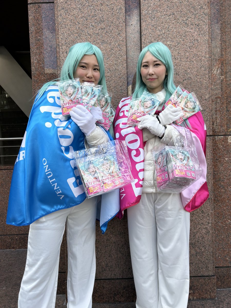Fucoidanbarrier's tweet photo. 【福岡限定】
現在、 #福岡天神駅 付近で #ミスフコイダン が
体調管理の炭酸タブレット #フコイダンバリア スパークリングタブレットをサンプリング🎁しています。

彼女たちを見かけられたら、ぜひお声をお掛けください😍
Amazon、楽天で購入の際の割引二次元バーコード付きです😊 https://t.co/iKuGCsTHjg