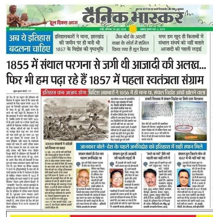 आदिवासी रेजिमेंट, देश के हर बलिदान की गवाही है।
<a href="/PMOIndia/">PMO India</a>
<a href="/rajnathsingh/">Rajnath Singh</a>
<a href="/RajCMO/">CMO Rajasthan</a>
#आदिवासी_रेजिमेंट_हक_हमारा