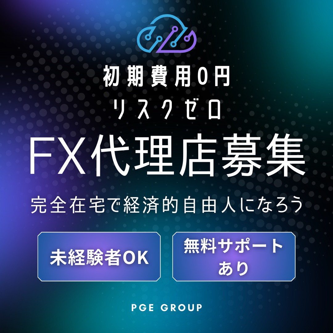 𝑱𝑬𝑨グループ✴︎FX/GOLD/自動売買/副業/拡散/裁量/仕事/日経/先出し/VIX tweet media