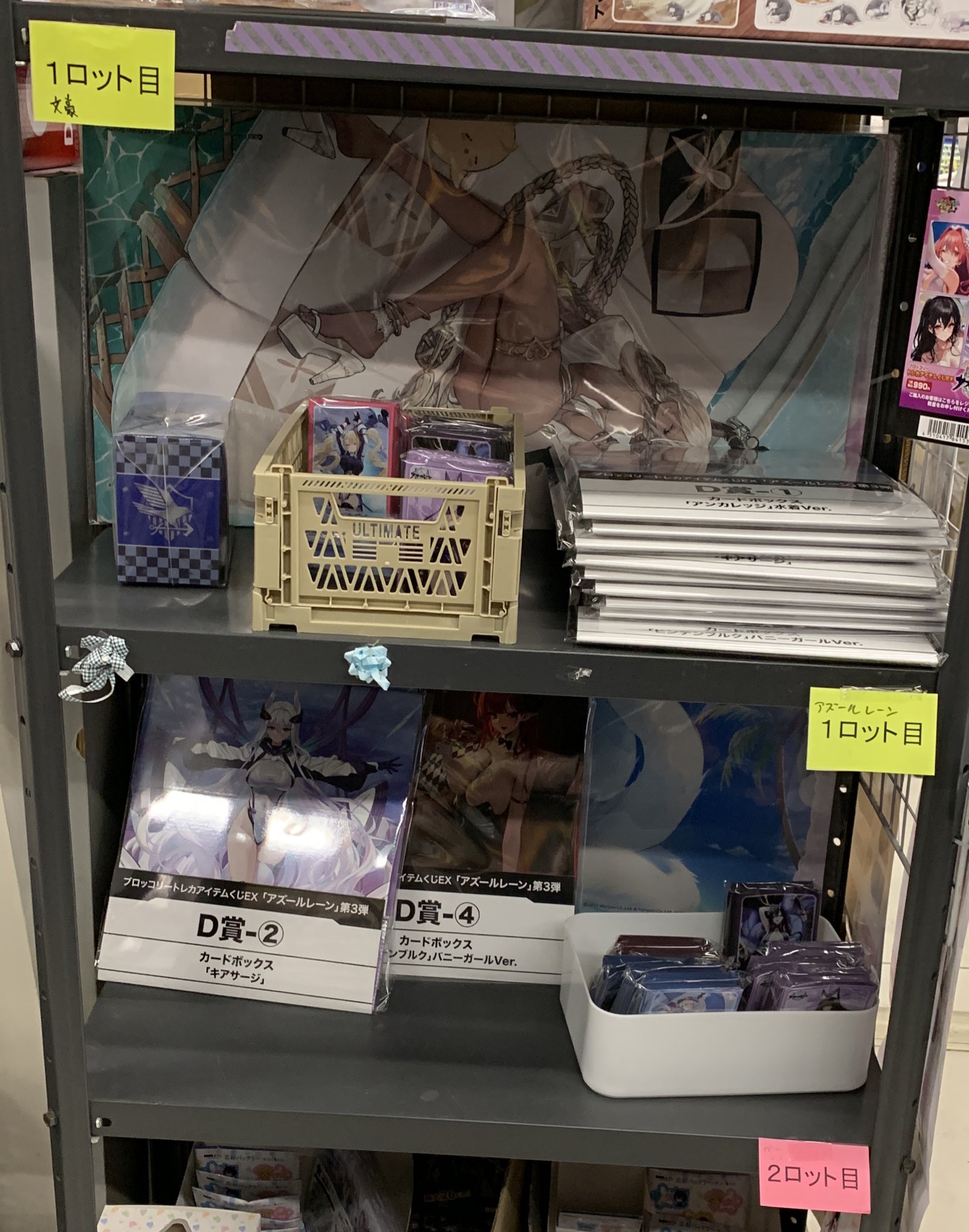 TSUTAYA JR中野駅前店 on X: 