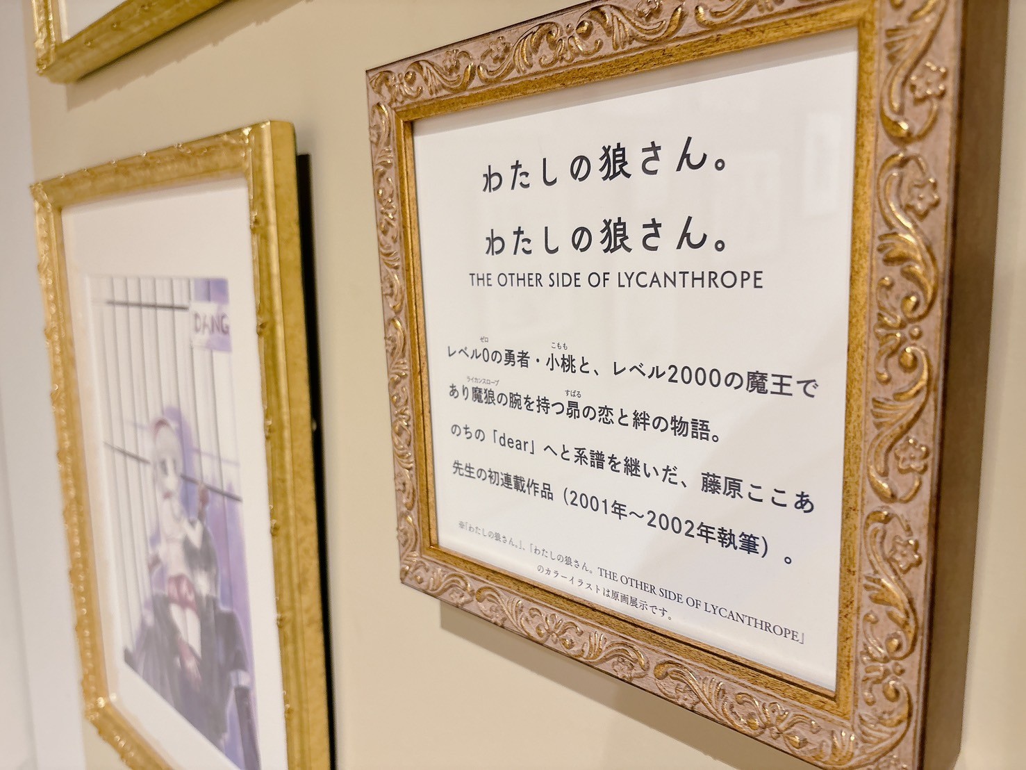 未使用品 今市隆二着 ATLAST&CO デニムジャケット Lot163 W38-わたしの