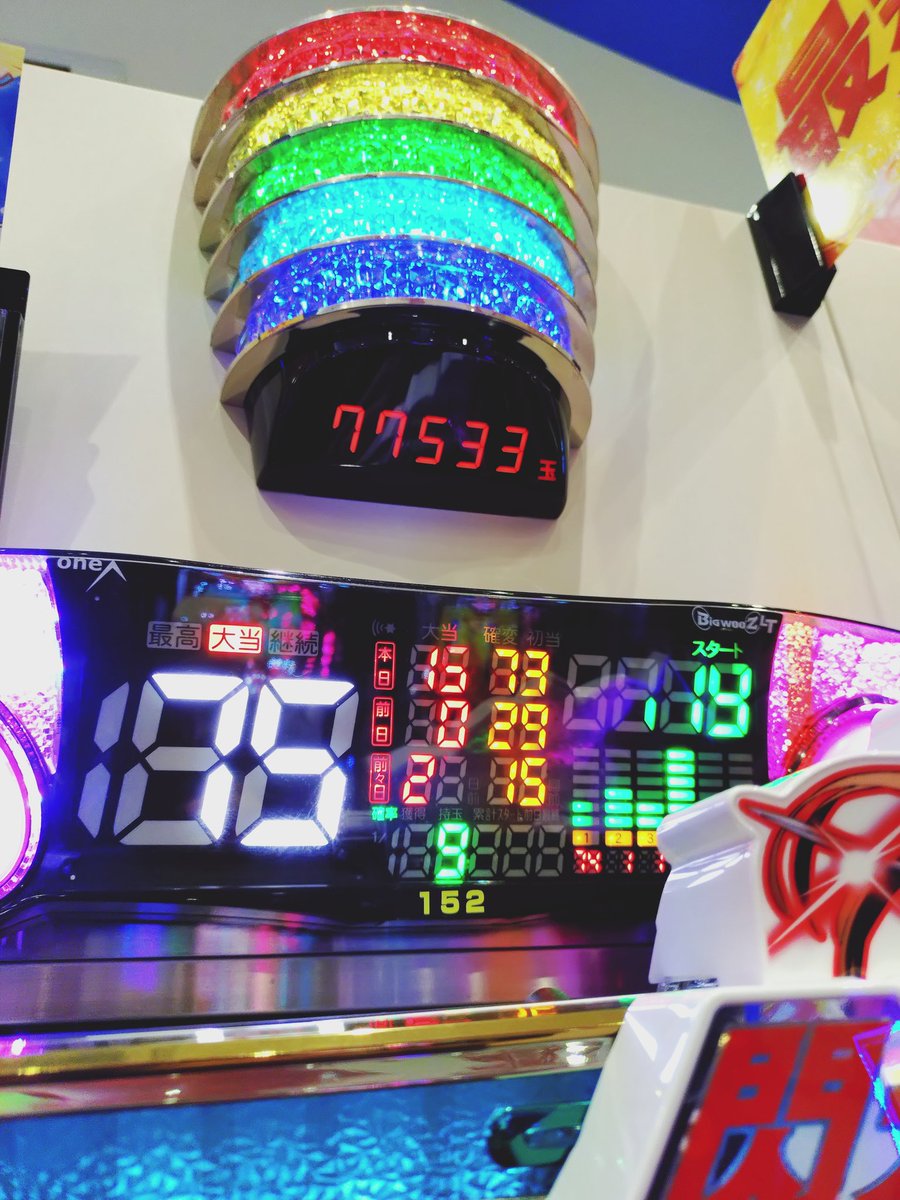 MATORYOStory's tweet photo. 閃光のアスナ神台でした
もうSAOしか打てない
一撃８万発＋２５万
今月トータルは−３万６０００円です https://t.co/dumvgTyeCk
