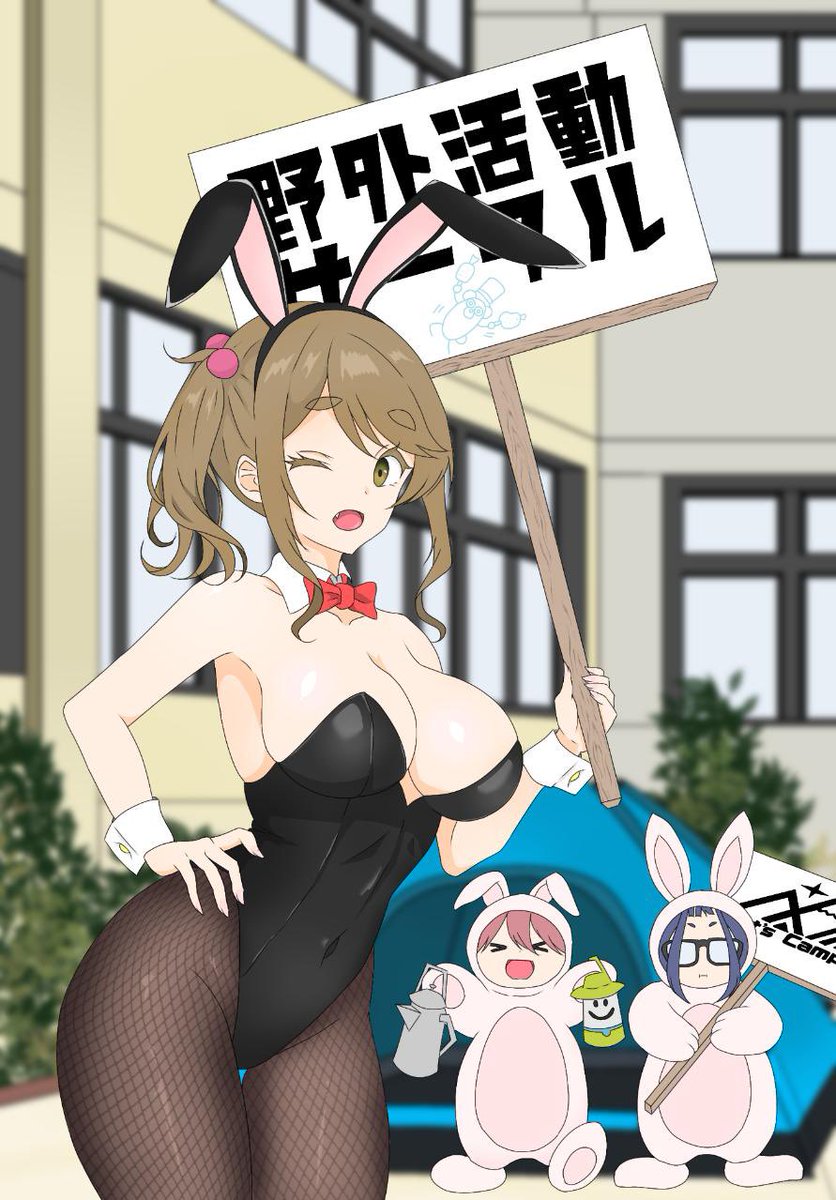 531Ks2j's tweet photo. 新入生の勧誘をウサギのコスプレでしようぜ！とのあきちゃんの提案で犬子だけ
勘違いしてバニーになっちゃった！
って話です(´・ε・｀)

#ゆるキャン https://t.co/m2BfyNjd90