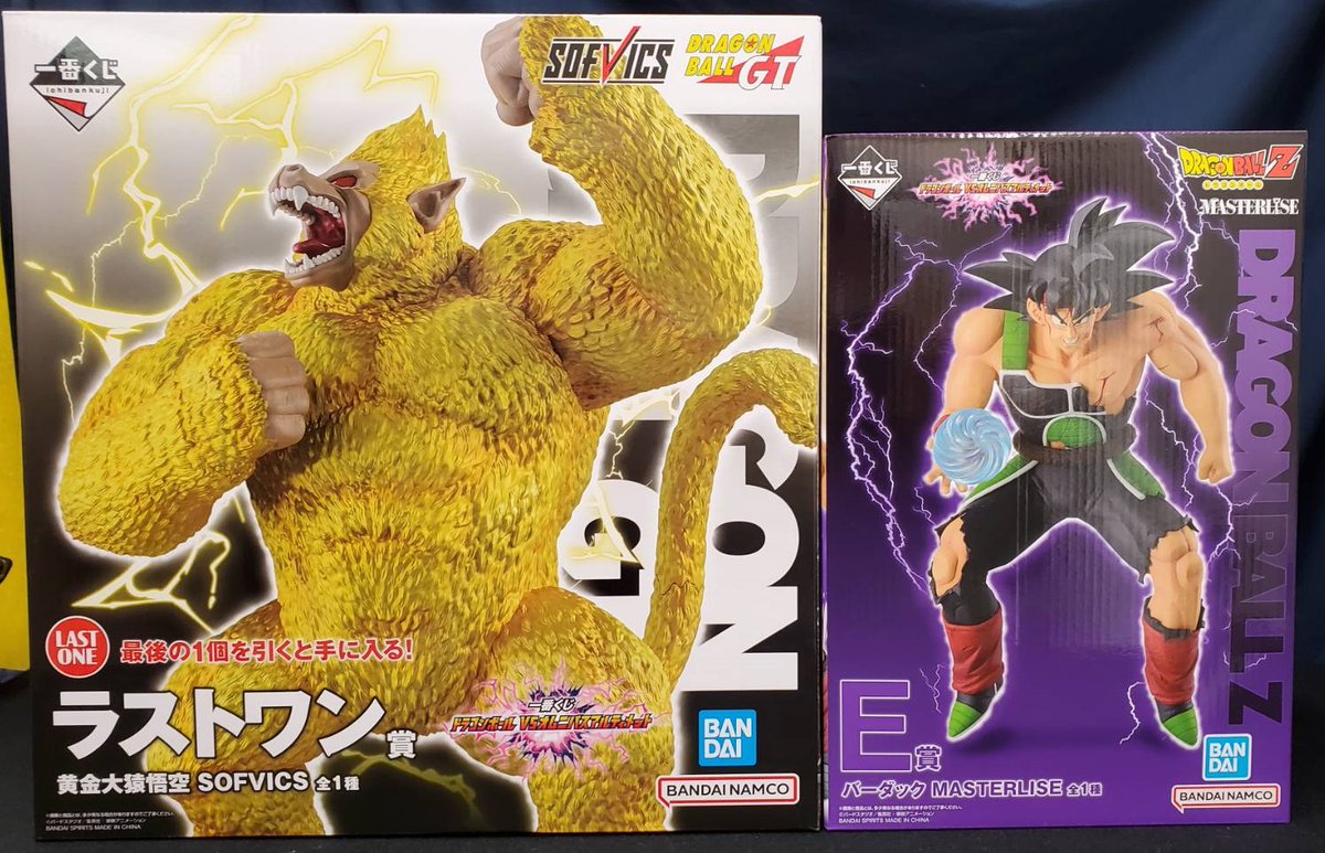 furugiichiba's tweet photo. ドラゴンボール一番くじ VSオムニバスアルティメット
ラストワン賞 黄金大猿孫悟空
E賞 バーダック買取りました!
ドラゴンボール関連商品どんどん買います!
ぜひ、お持ち込みくださいm(__)m
#古着市場 #防府市 #山口県 #ゆめタウン防府
#GT #SOFVICS #MASTERLISE #カカロット https://t.co/YLeuftaX97