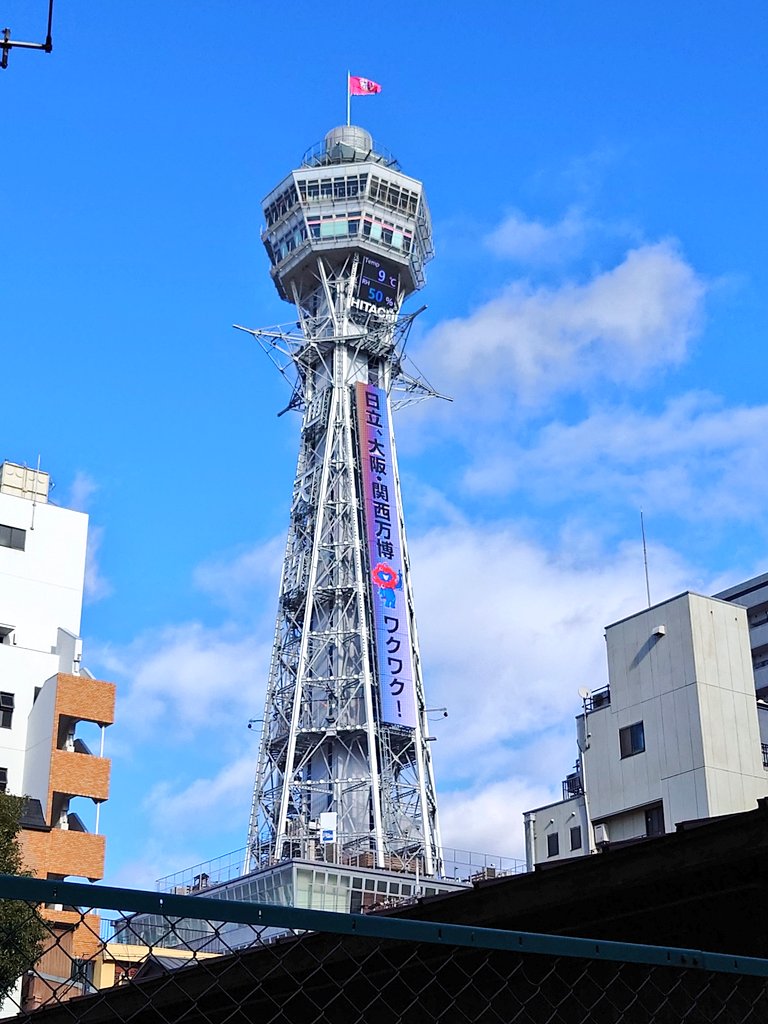 ハーブTさんは元気かな、と通天閣を見ると思う。