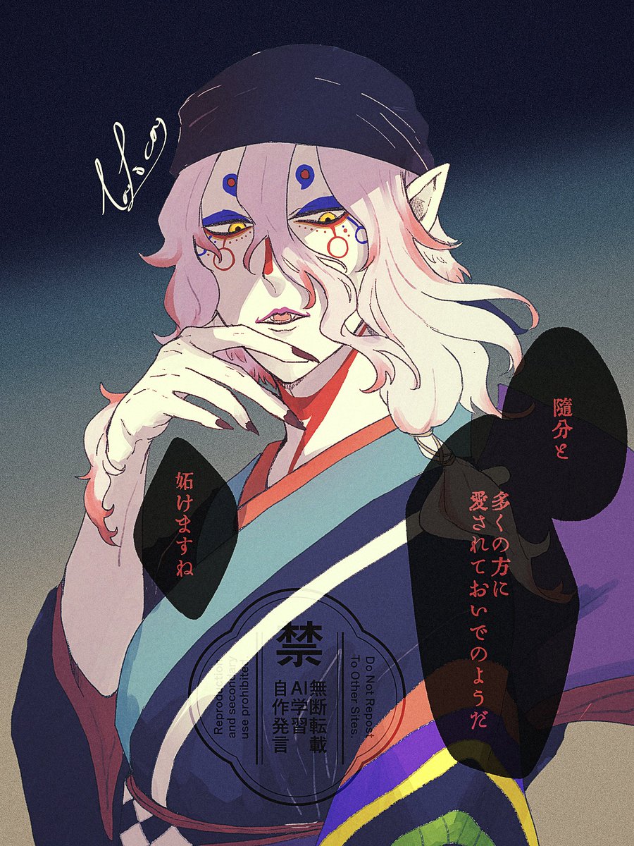 「がむさんと折節さんに捧げたやつ一応まとめてこちらからもアップしておきますね※夢要」|ロカのイラスト