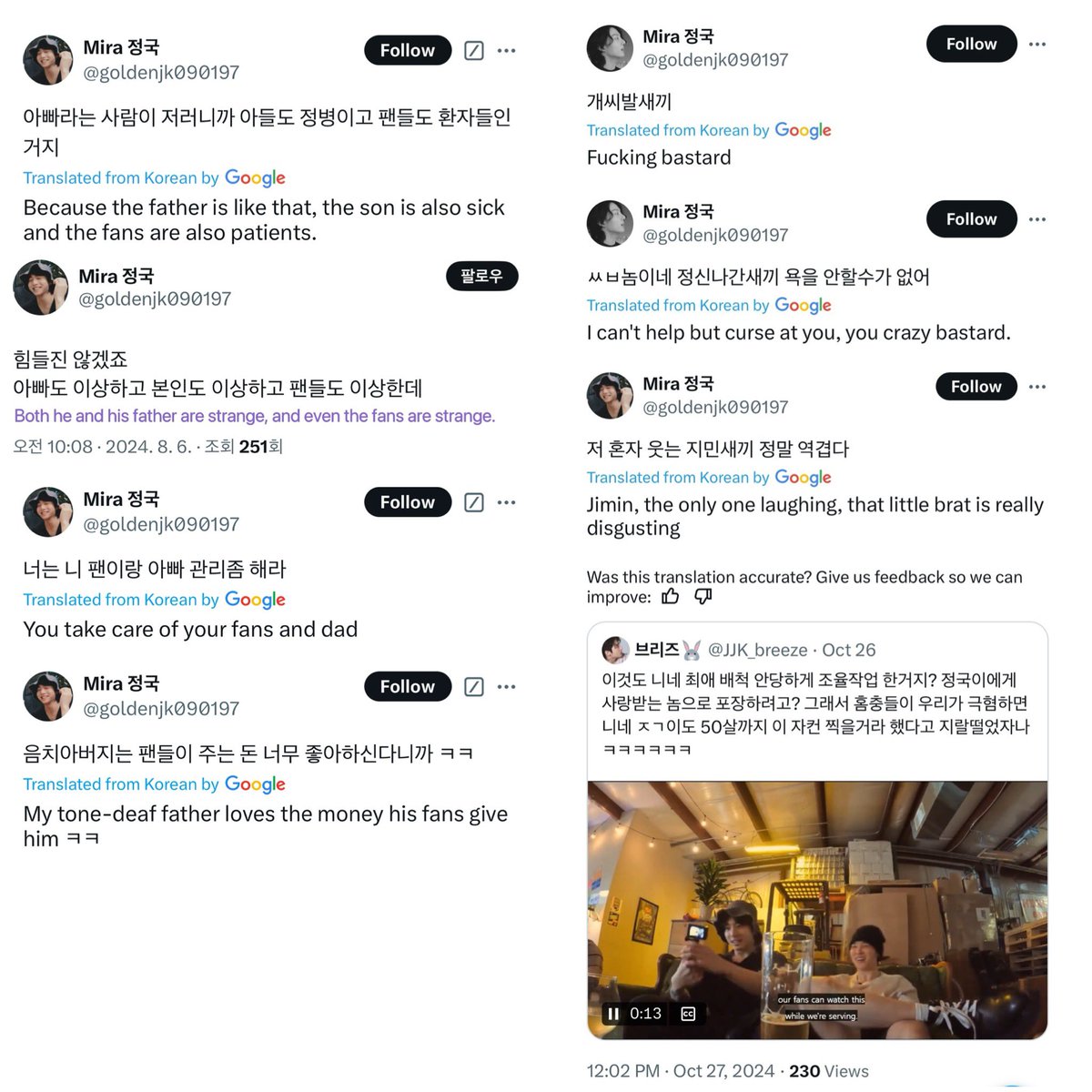 jmlove_1013's tweet photo. 아티스트와 가족이 빅히트/하이브의 방관으로 인해 지속적으로 심각한 명예훼손과 정신적 피해를 입고 있습니다. 허위사실 유포 및 악의적 비방 행위에 대해 철저한 조사를 바탕으로 강력한 법적 조치를 취해 주시기 바랍니다.

@hitmanb
@BIGHIT_MUSIC
@bts_bighit
@HYBEOFFICIALtwt https://t.co/mV9f4vy6tZ