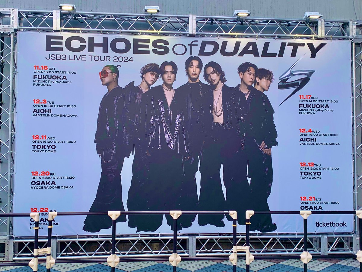 hcyank1's tweet photo. ECHOS of DUALITYツアーもいよいよ最終日🥲
私は先週がツアー初日だったのに、今週最終日で、よりツアー終わるのが早かった😭
最終日、悔いがないよう見届けてきます。
#三代目JSOULBROTHERS
#ECHOSEofDUALITY
#大阪公演 https://t.co/ch6RxlAu5R