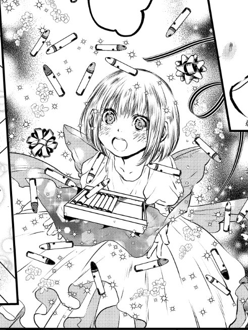 ちなみにKindleでもまとめて読めて、現在期間限定キャンページ中です
「最果てのキャラバン」 https://t.co/HX8gAG9Uhs 