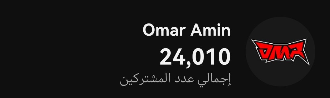 اللهم لك الحمد والشكر ❤️
باقي 8ايام على نهاية العام طماع في كرم ربنا اننا نوصل 25k نبداء بيها السنه بتحديات جديدا❤️