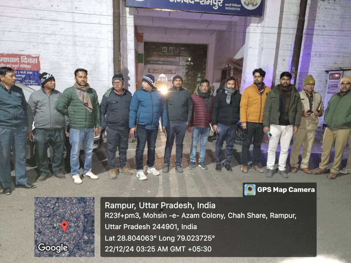 #बिजली_चोरी_रोको_अभियान के तहत विभागीय एवं विजिलेंस टीमों द्वारा संयुक्त रूप से मॉर्निंग रेड की जा रही है |
<a href="/CMOfficeUP/">CM Office, GoUP</a>
<a href="/EMofficeUP/">Energy Minister Office UP</a>
<a href="/aksharmaBharat/">A K Sharma</a>
<a href="/ChairmanUppcl/">Chairman Uppcl</a>
<a href="/mduppcl/">MDUPPCL</a> 
<a href="/UPPCLLKO/">UPPCL</a>