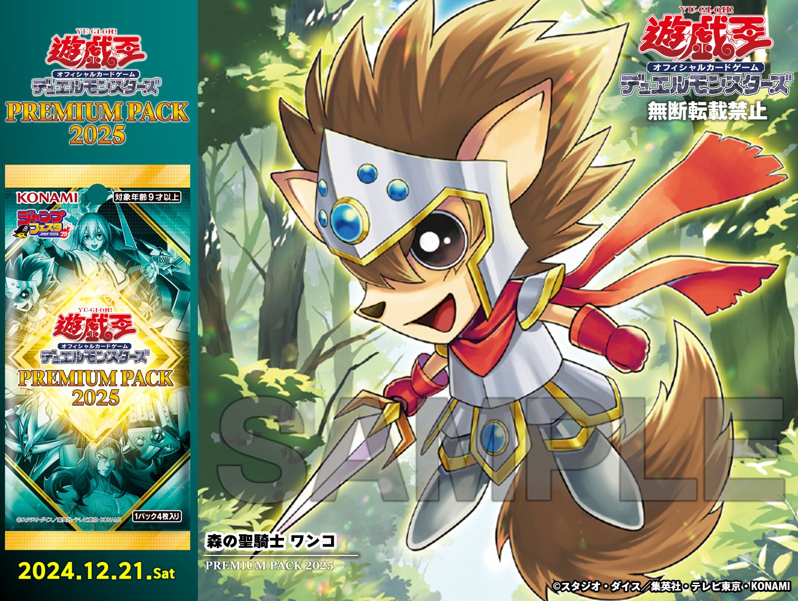 公式】遊戯王OCG on X: 