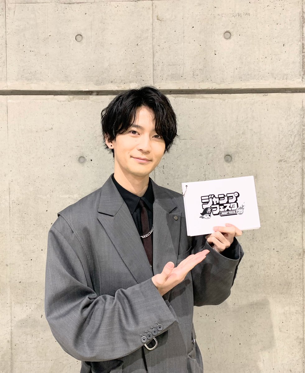 坂田将吾 【ジャンプフェスタ2025『チェンソーマン』ステージ】 〈12月