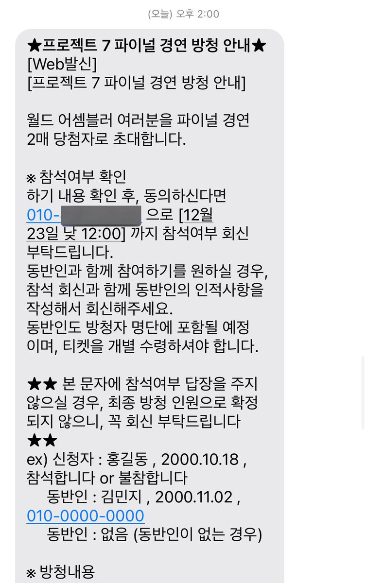 파이널 가보자구🥹