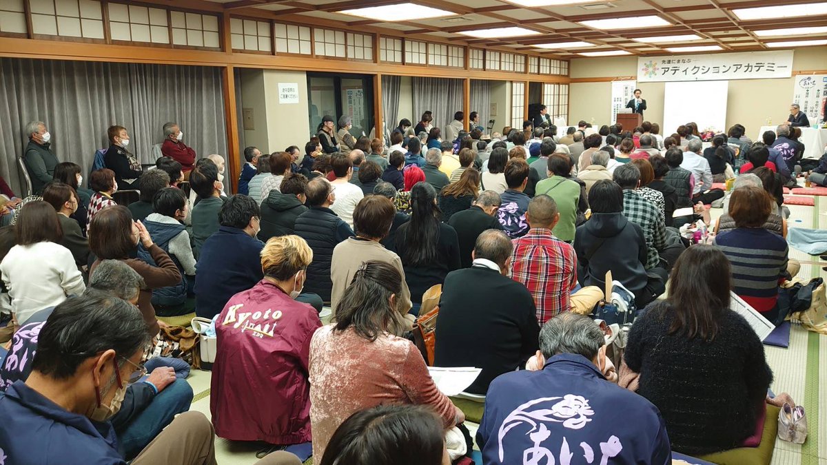 yamaguchi_inc's tweet photo. 医療法人社団光風会 三光病院
「令和6年度 香川県依存症セミナー」にて
『山口達也が今、思うこと』をテーマにお話させていただきました

昨年お会いした方たちにお声がけいただき、まるで同窓会のようで嬉しかったです

「第7回  アディクションアカデミー」での依存症当事者家族のお話を聴き、支えて来た家族こそ回復する事が大切なのだと、改めて思いました

どうもありがとうございました！