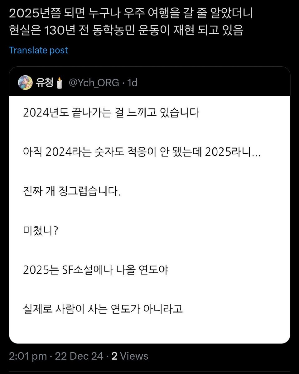 555. 2025년까지 앞으로 열흘