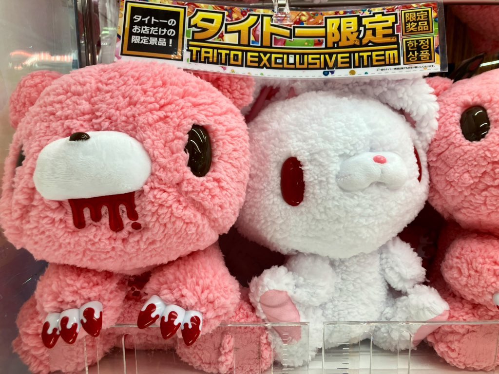 【新品】 チャックスＧＰ グル～ミ～ 汎用うさぎ もこもこシープボア ぬいぐるみ グルーミーぬいぐるみ チャックスGP グルーミー＆汎用うさぎ もこもこ