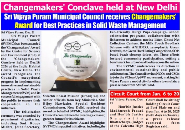 Lt. Governor's Secretariat-Media Cell, A&N Islands (@mediarn_ani) on Twitter photo #IslandsDevelopmentAgency
<a href="/SVPMC_ANI/">Sri Vijaya Puram Municipal Council, A&N Islands</a> receives #Changemakers Award by <a href="/CSEINDIA/">CSEINDIA</a> at #ChangemakersConclave held at #NewDelhi for best practices in #SolidWasteManagement.
Award recognises #SVPMC exceptional progress in implementing innovative & sustainable practices in #SWM. #IslandsDevelopmentAgency
<a href="/SVPMC_ANI/">Sri Vijaya Puram Municipal Council, A&N Islands</a> receives #Changemakers Award by <a href="/CSEINDIA/">CSEINDIA</a> at #ChangemakersConclave held at #NewDelhi for best practices in #SolidWasteManagement.
Award recognises #SVPMC exceptional progress in implementing innovative & sustainable practices in #SWM.