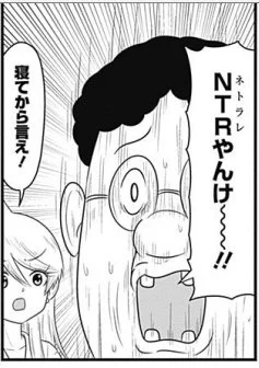 ロボット・ドリームズ 