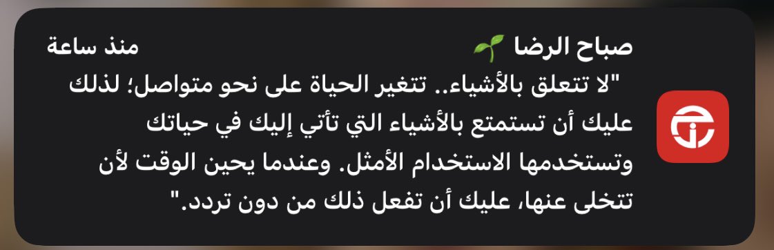 أكتوبر ☕︎ tweet media