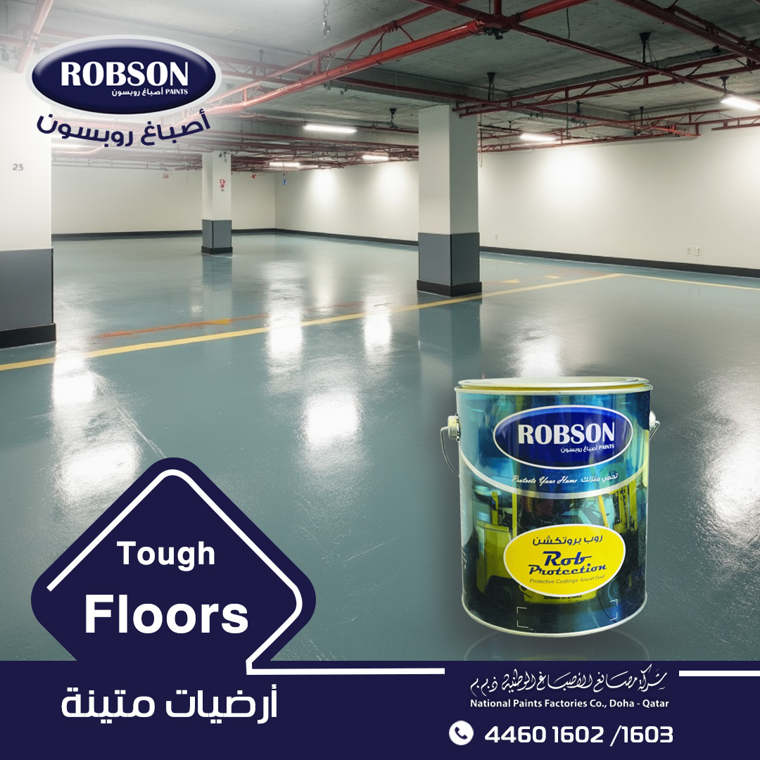 روب جارد إيبوكسي فلورينغ ماستك طلاء متين مثالي لمواقف السيارات، الطوابق السفلية، وورش العمل. مقاوم للزيوت والشحوم والبقع، وبخاصية التسوية الذاتية وبألوان متعددة.
Rob Guard Epoxy Flooring Mastic is a durable topcoat for parking areas, basements, and workshops.