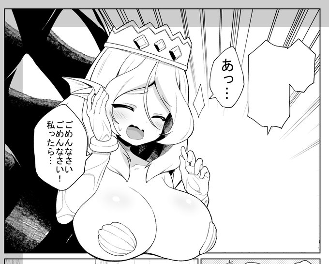 あらあらうふふ系。 