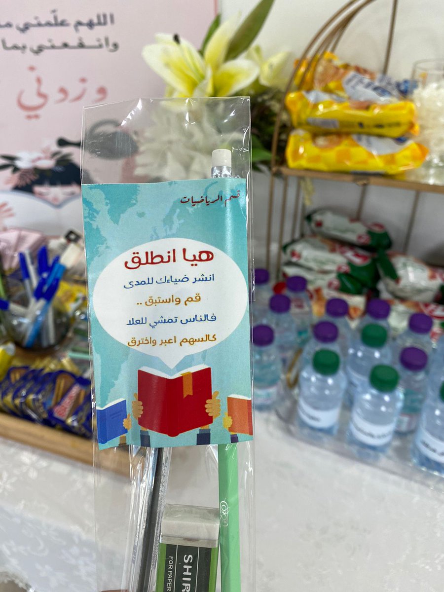 قسم الرياضيات (الإحصاء وعلوم البيانات) tweet media