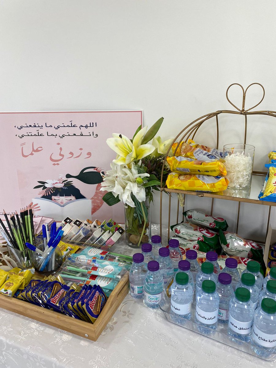 قسم الرياضيات (الإحصاء وعلوم البيانات) tweet media