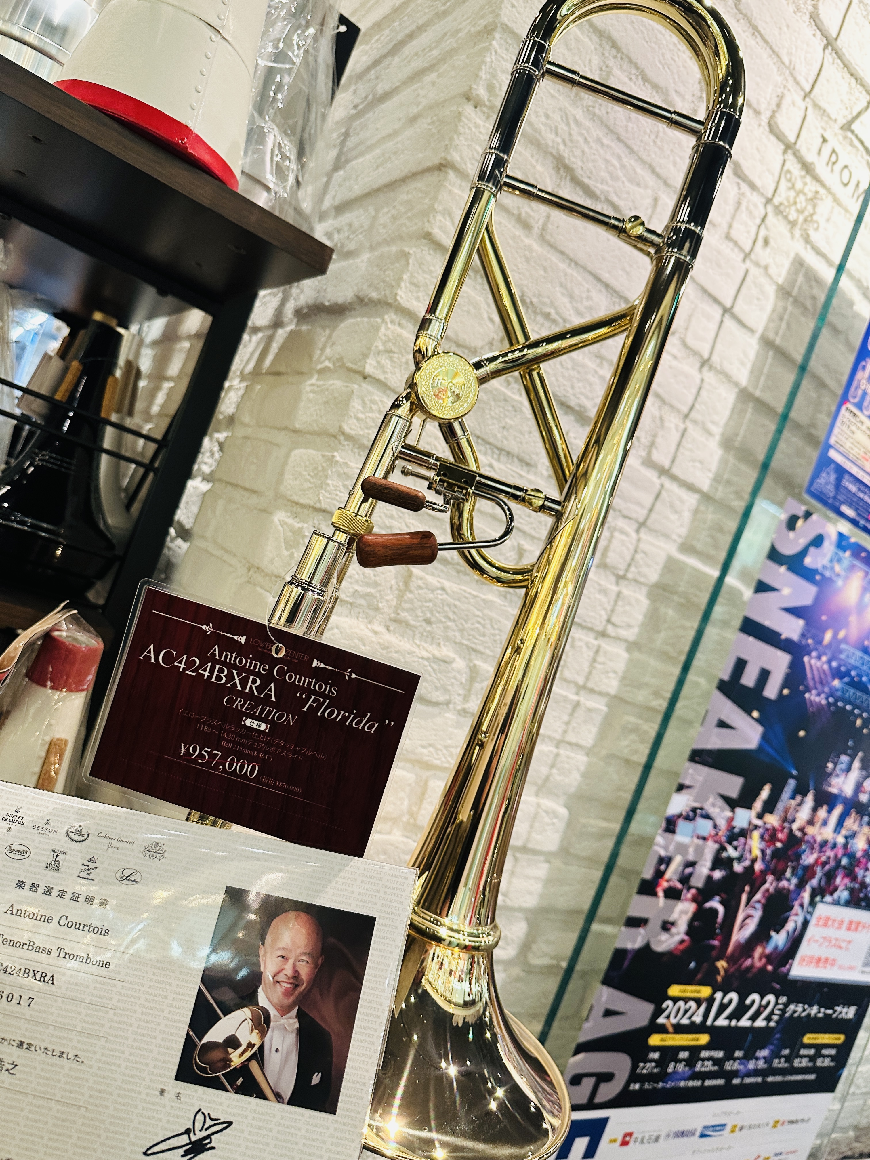 三木楽器管楽器 WindForest&LowBrassCenter (@MIKIGAKKI_WIND) / X 三木楽器管楽器 WindForest&LowBrassCenter (@MIKIGAKKI_WIND) / X