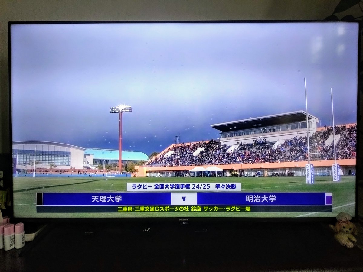 さぁ まもなく
キックオフ🏉
注目の一戦！
打倒、関東！
天理ファイト！
#sip765 Move Forward ！
#大学ラグビー