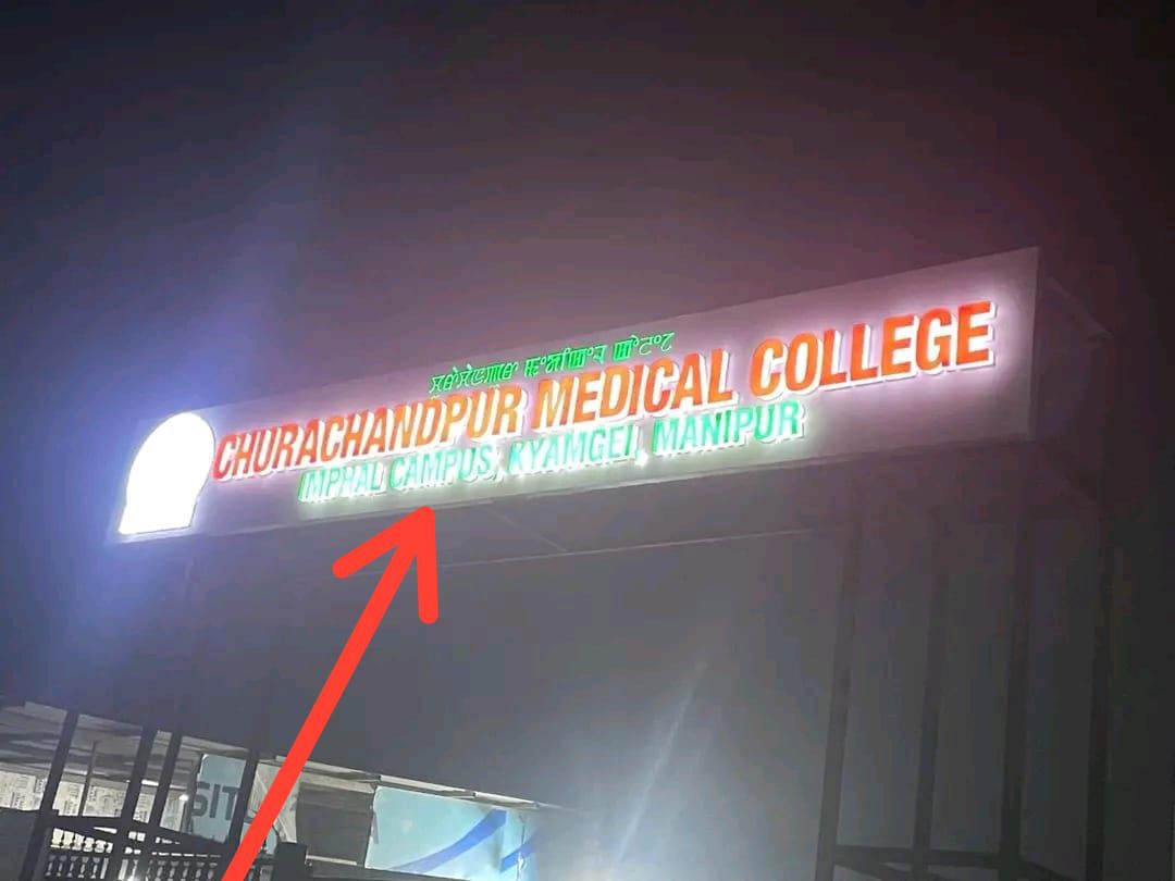 ChetryBikash's tweet image. An extension (campus) of Churachandpur Medical College was opened in Imphal by Manipur&apos;s Biren Singh government. At this rate the hill also should get extension of all government infrastructures that are inaccessible by the hills.

#ManipurCrisis